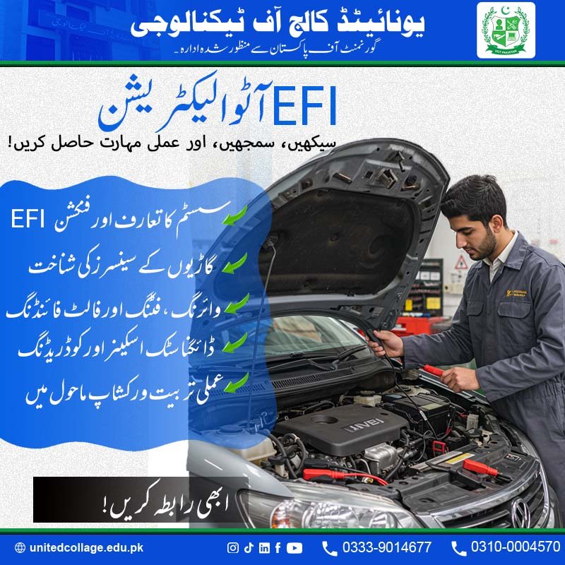 EFI Auto Electrician Course